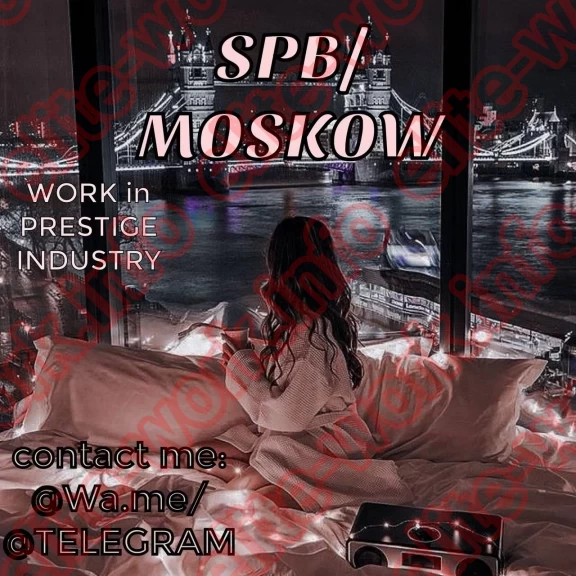 Предложение для леди - работа для девушек в Москве EliteWork