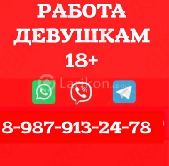 Приглашаем девушек различных типажей - работа для девушек в Тольятти EliteWork