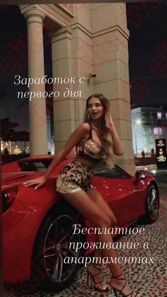 Работа  с ежедневной оплатой для девушек