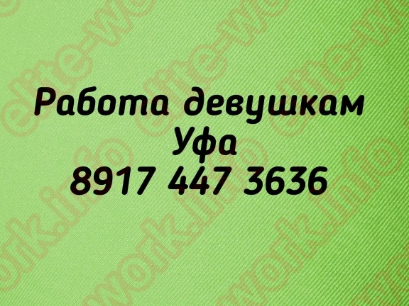 Вы хотите зарабатывать и ни в чём себе не отказывать?