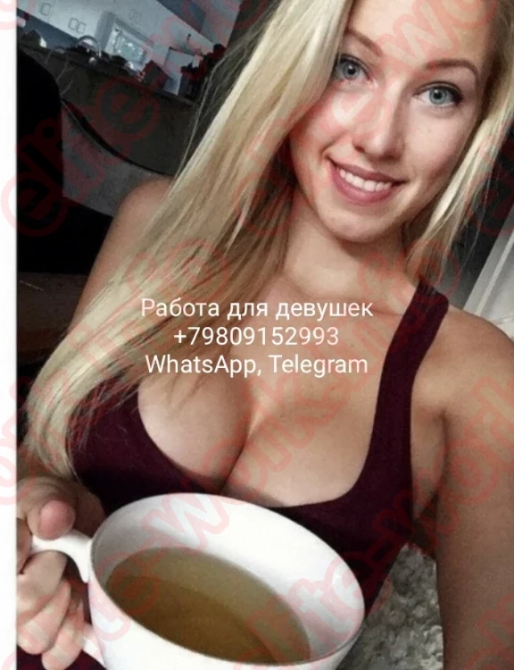 Приглашаем к сотрудничеству девчонок от 18 лет!