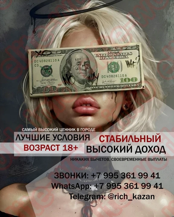 Ценишь себя и свое время? Тогда тебе к нам!