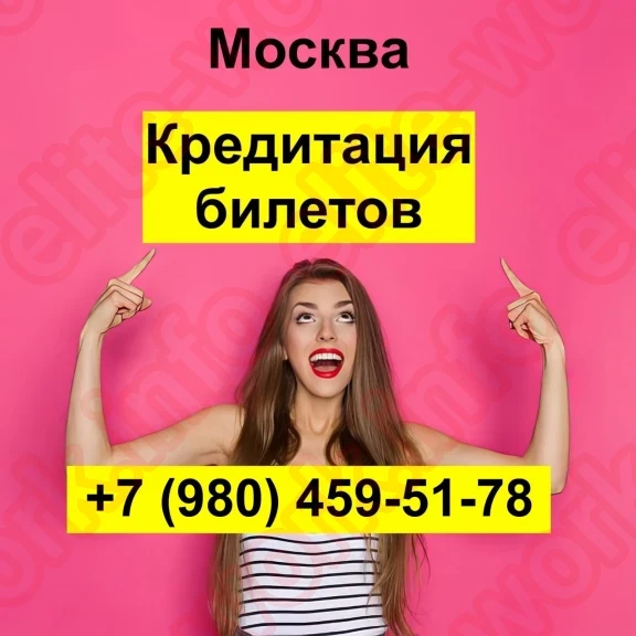 РАБОТА ДЛЯ ДЕВУШЕК МОСКВА! от 1.000.000р