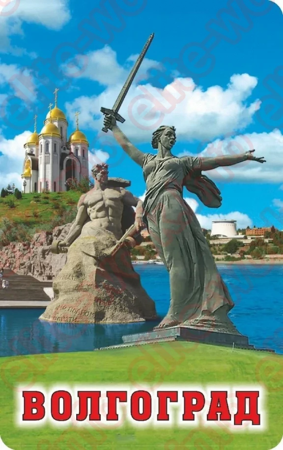 Самая лучшая работа Волгограде