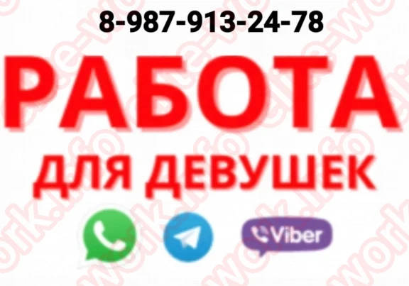 Приглашаем девушек различных типажей