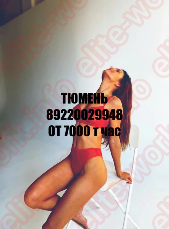 ОГРОМНЫЙ ЗАРАБОТОК В ТЮМЕНИ