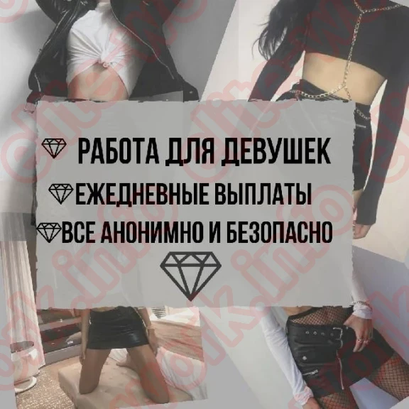 Приглашаем на работу в Краснодар