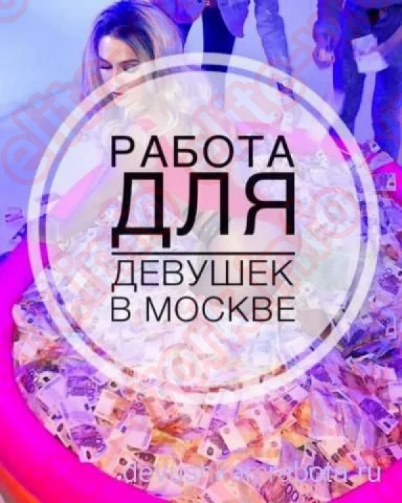 Твой Менеджер