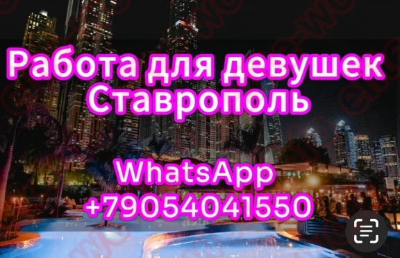 Требуются девушки