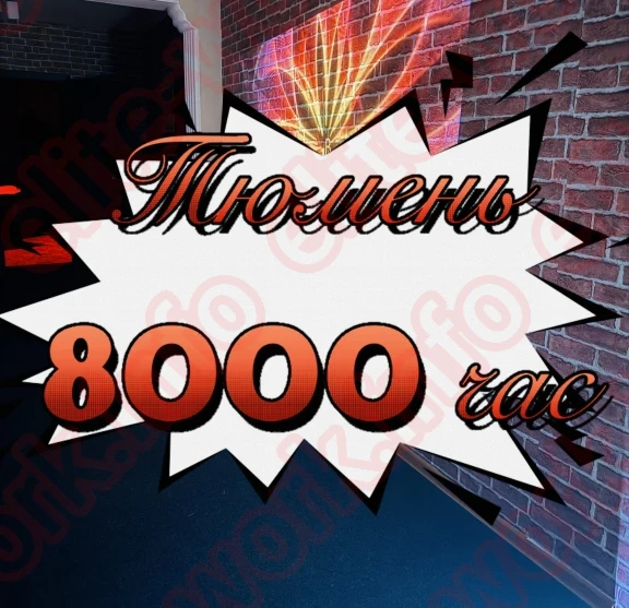 Требуются девушки для работы в Тюмени