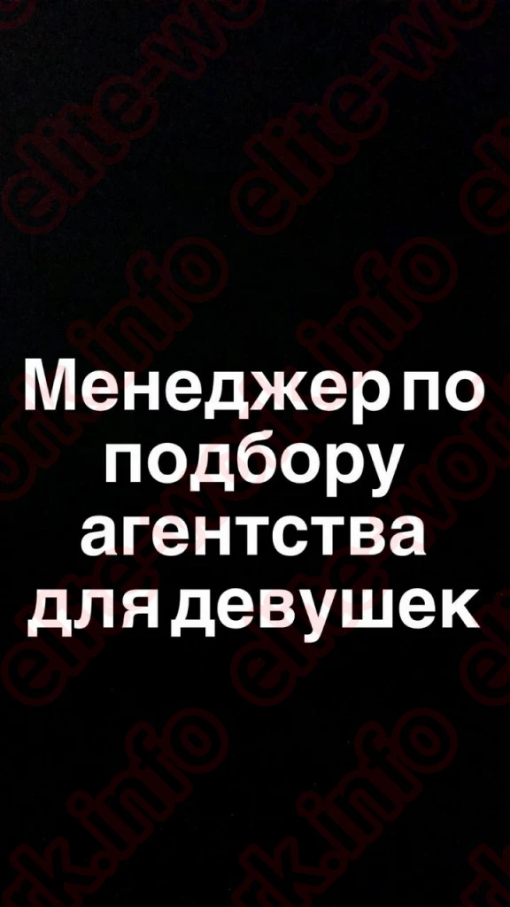 Агент в Краснодаре !!!