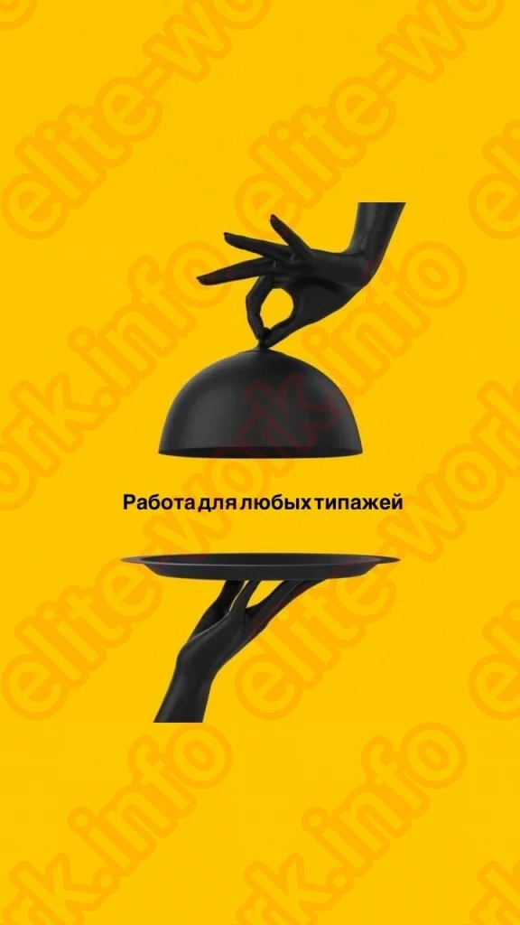 Приглашаем девушек разных типажей! Поток!