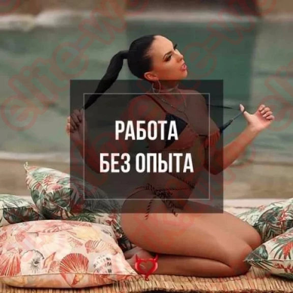 Жизнь без забот