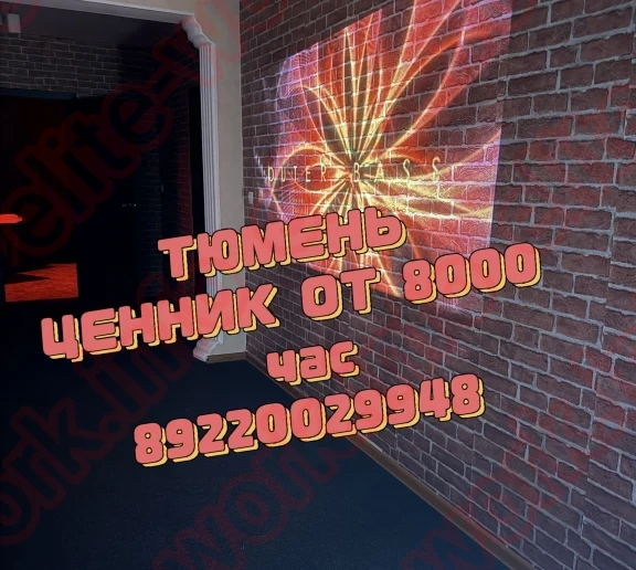 Индивидуальные Аппараты бесплатно - ОТ 8000/час