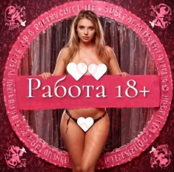 Приглашаем девушек к сотрудничеству. ВЛАДИВОСТОК.
