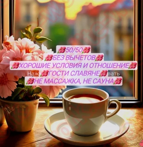 Высокооплачиваемая работа в Нефтеюганске