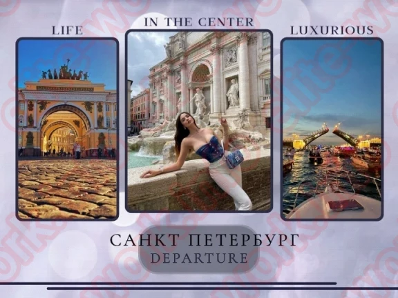 Красивая жизнь — это выбор!